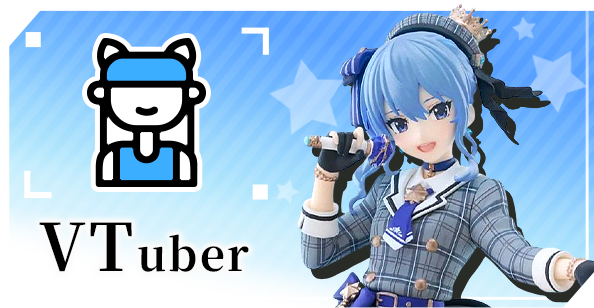 vtuber