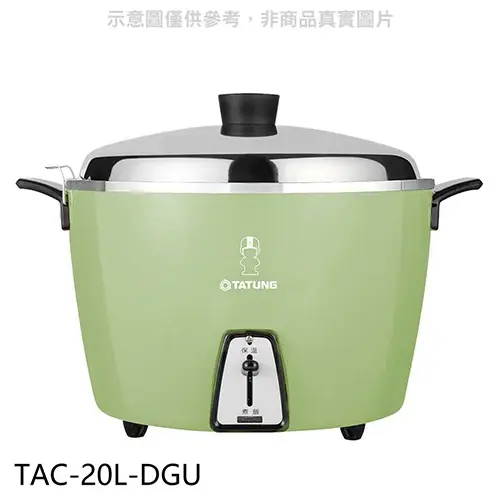 商品區_廚房家電區_【大同】20人份綠色電鍋TAC-20L-DGU