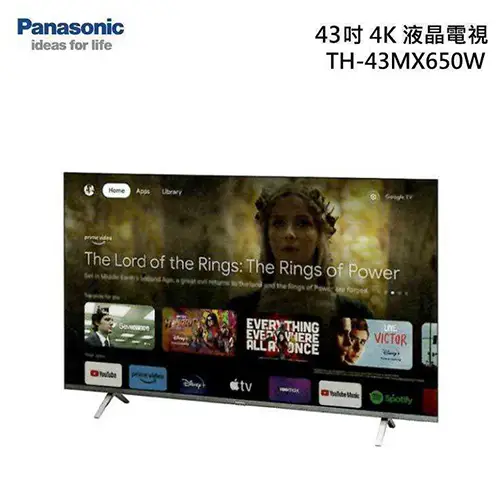 商品區_大型家電區_【國際牌】43型4K連網液晶智慧顯示器TH-43MX650W