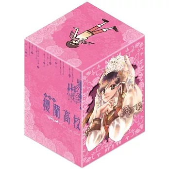 櫻蘭高校男公關部 愛藏版 1-5 集