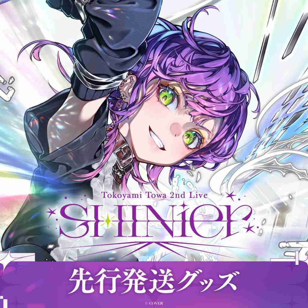 Hololive 常闇永遠 Tokoyami Towa SHINier 演唱會
