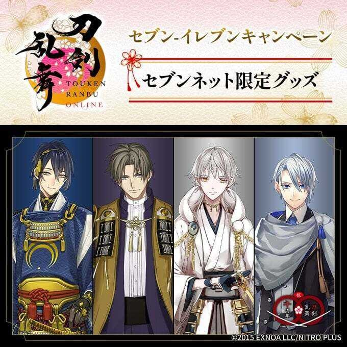 刀劍亂舞『三日月宗近&壓切長谷部&鶴丸國永&山姥切長義』聯名 木梳&化妝鏡