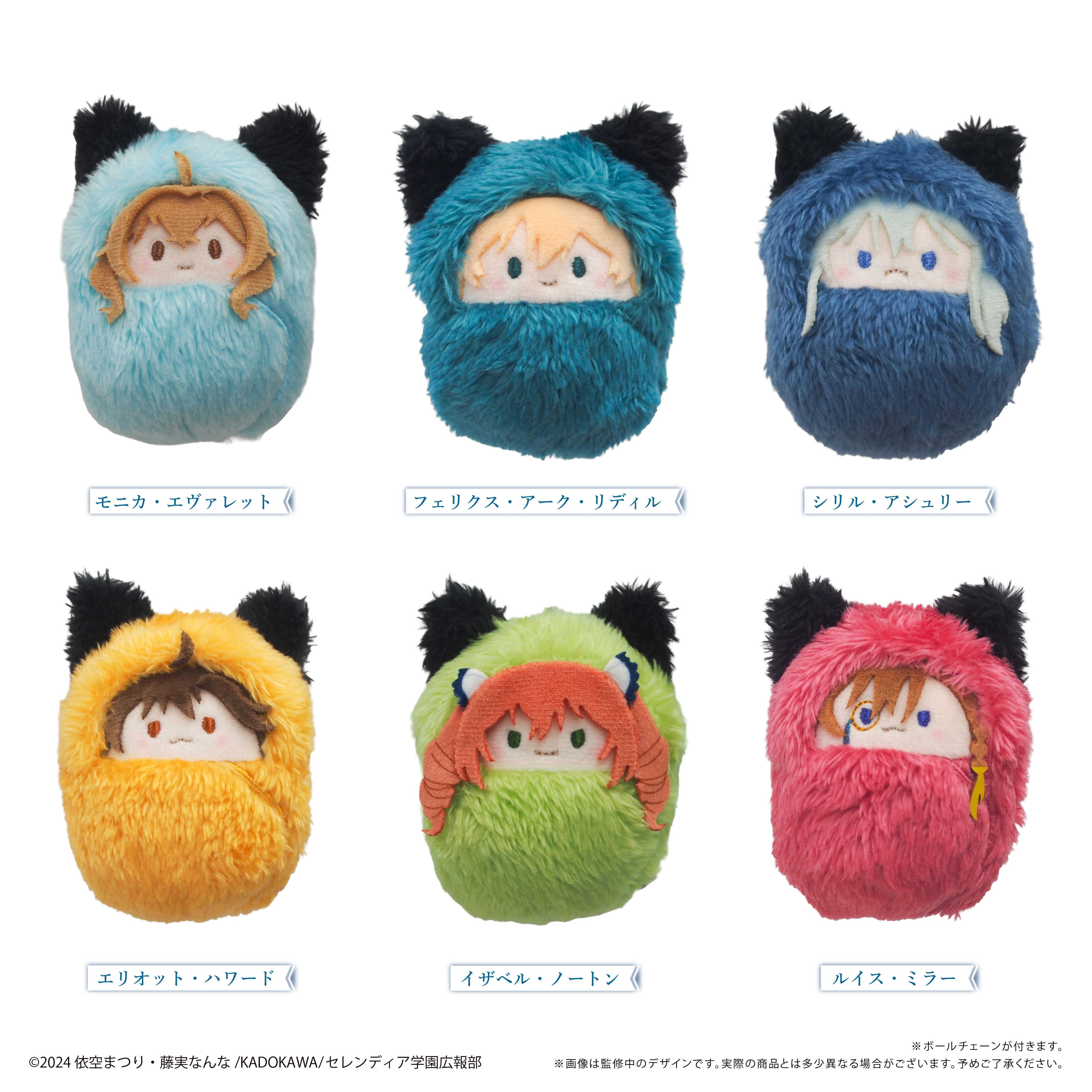 TAPIOCA 沉默魔女的祕密 動物裝布偶收藏集 寶寶娃 中盒6入