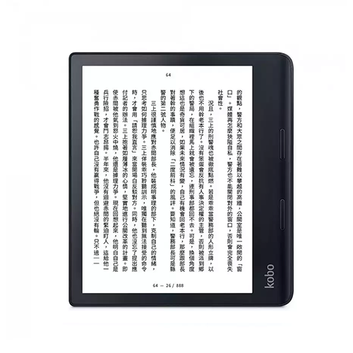 Kobo Sage 8吋電子書閱讀器