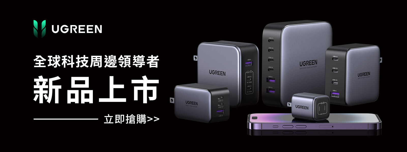 電視牆_UGREEN