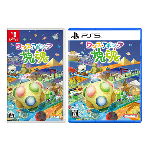 從前從前有個塊魂