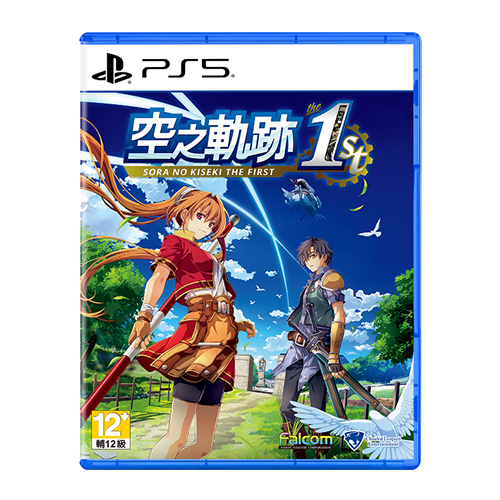 空之軌跡 the 1st