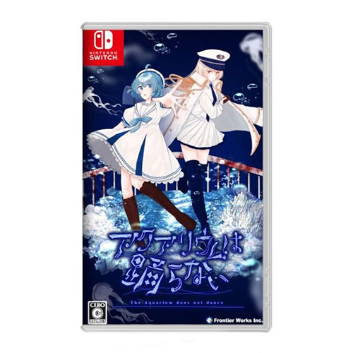 水族館不會跳舞