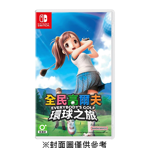全民高爾夫 環球之旅