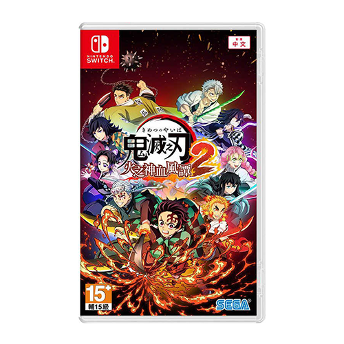 鬼滅之刃 火之神血風譚 2