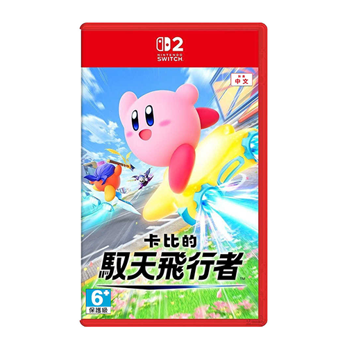 卡比的馭天飛行者