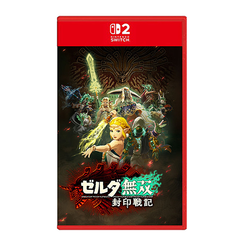 薩爾達無雙 封印戰記