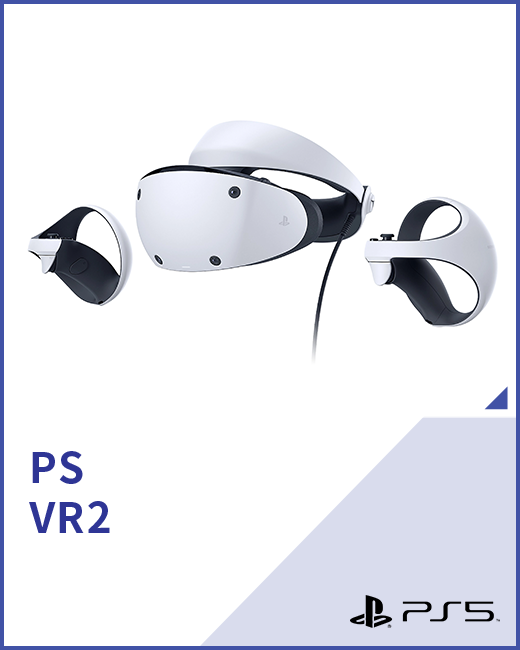 PS VR2