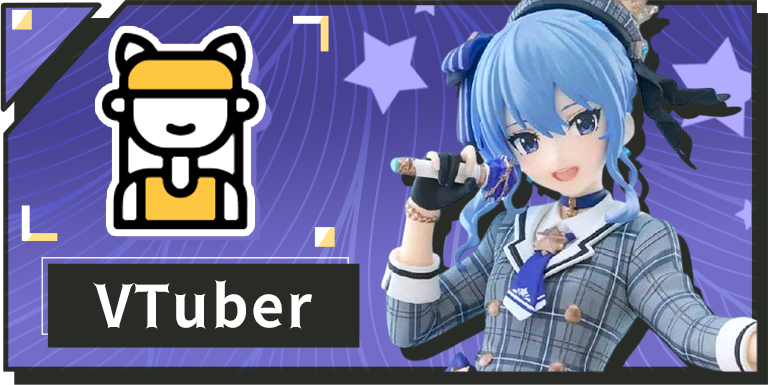 vtuber