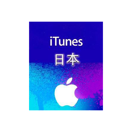 日本 ITUNES 點數卡5000點