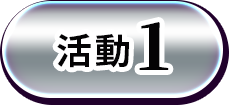 step4_加碼_帳戶付款回饋10%(上限$50)_活動1