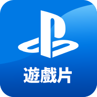 PS5遊戲片