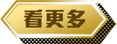 日本貓之日_看更多