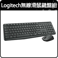 商品_Logitech MK235 無線滑鼠鍵盤組