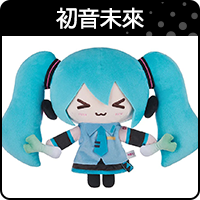 商品_初音未來