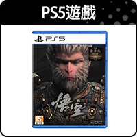 商品_PS5遊戲