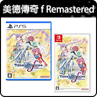 商品_美德傳奇 f Remastered