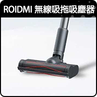 商品_ROIDMI 無線吸拖吸塵器