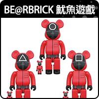 商品_BE@RBRICK 魷魚遊戲