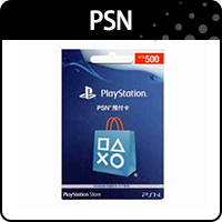 商品_PSN