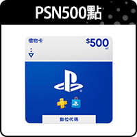 商品_PSN500點