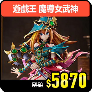 商品_遊戲王 魔導女武神