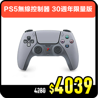 商品_PS5無線控制器 30週年限量版