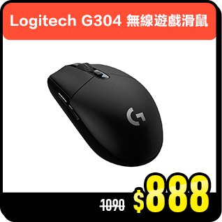 商品_Logitech G304 無線遊戲滑鼠