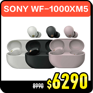 商品_SONY WF-1000XM5