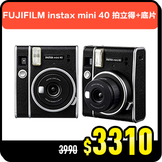 商品_FUJIFILM instax mini 40 拍立得+底片