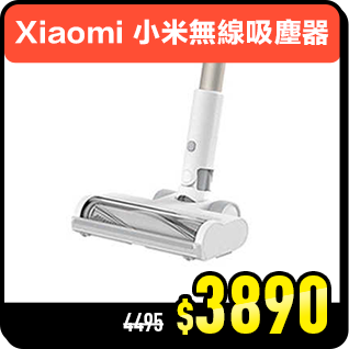 商品_Xiaomi 小米無線吸塵器