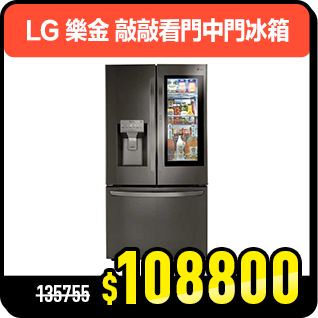 商品_LG 樂金 敲敲看門中門冰箱