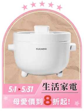 生活家電_母愛價到8折起!