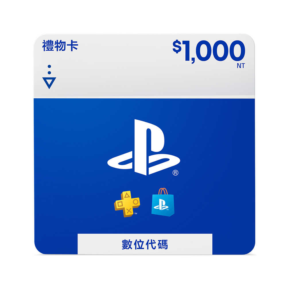 PSN1000點禮物卡