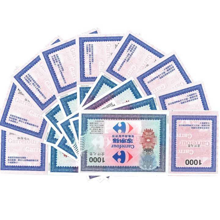 家樂福 商品提貨券