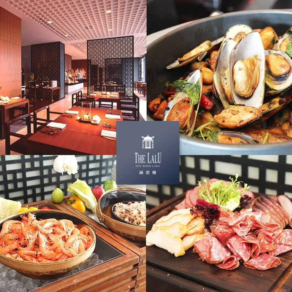 日月潭涵碧樓午餐