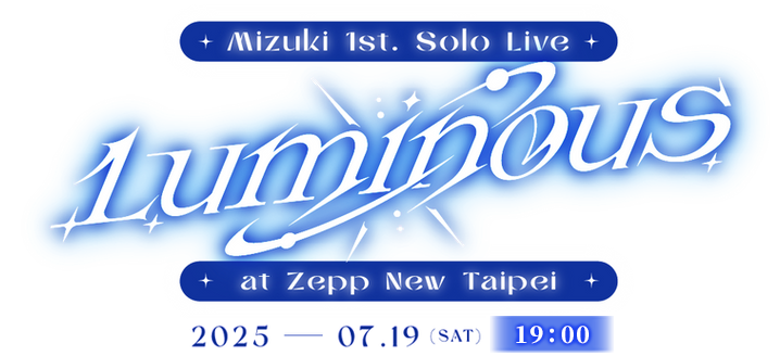 主視覺_浠 Mizuki_2025-07-19_19:00