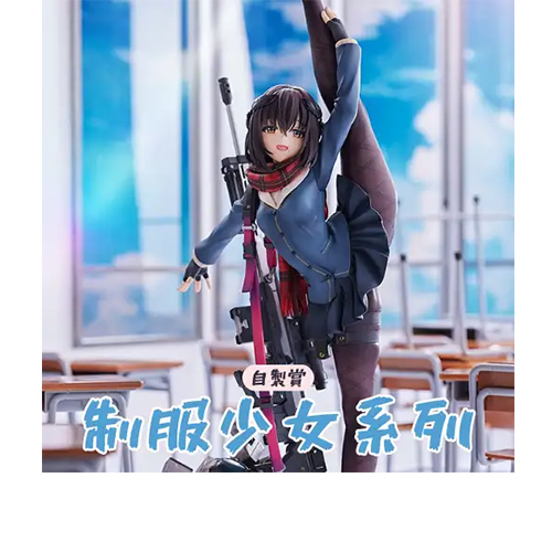 【一番賞線上抽】自製賞 制服少女系列