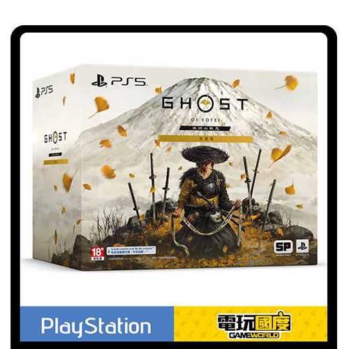 ★電玩國度★ PS5 羊蹄山戰鬼 收藏版 預購