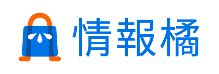 情報橘logo