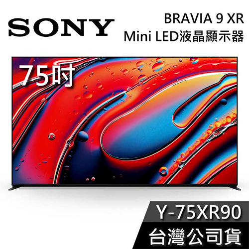 【SONY索尼】75吋 Mini LED 液晶電視