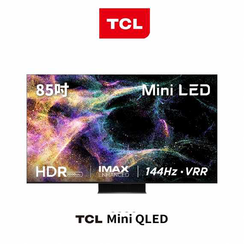 【TCL】4K Mini LED量子連網顯示器