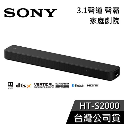 【SONY索尼】 3.1聲道 聲霸