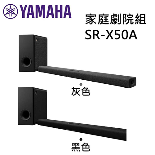 【YAMAHA 山葉】聲霸 Soundbar