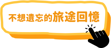 活動指引_方妤_芙莉蓮